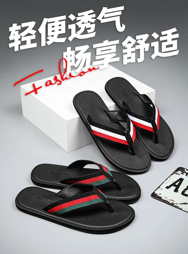 Sandal Jepit Sol Lembut Pria S - Men'S Fashion News ulasan dan harga